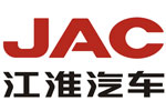 JAC輕型商用車營銷公司底盤營銷公司