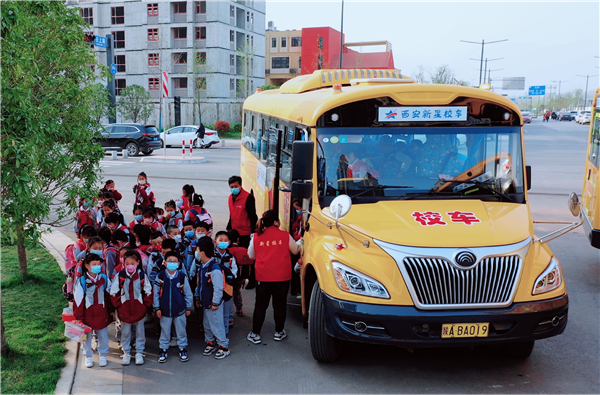 西安新星校車：十年堅守，用愛與責任鑄就平安上學路