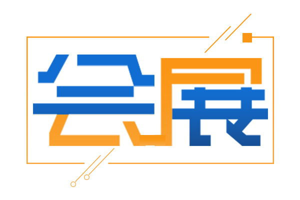 關(guān)于召開2024年快速公交學(xué)術(shù)會議暨舉辦2024年公交大講堂（第二期）活動