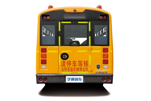 宇通ZK6859DX52小學生專用校車（柴油國五24-47座）