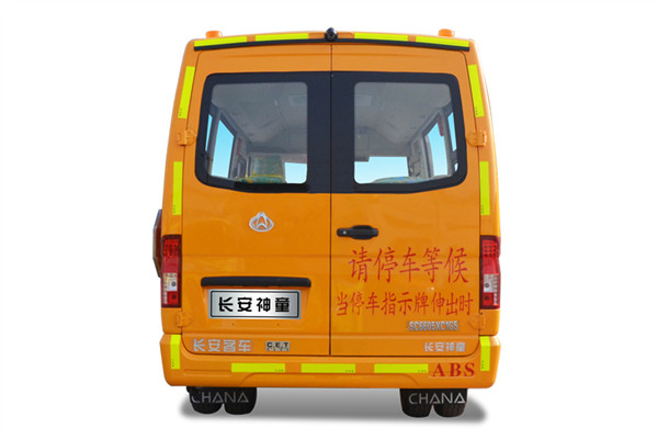 長(zhǎng)安SC6635XC1G5幼兒專(zhuān)用校車(chē)（柴油國(guó)五24-32座）