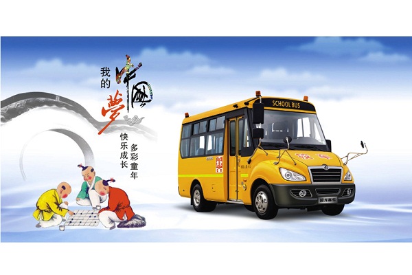 東風(fēng)超龍EQ6580STV小學(xué)生專用校車（柴油國五10-19座）