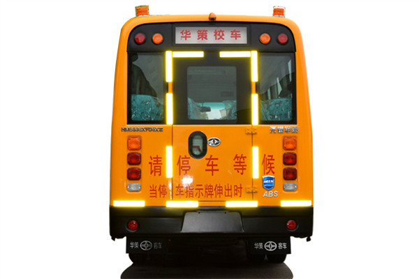 華新HM6598XFD6XN幼兒專用校車（柴油國六10-19座）