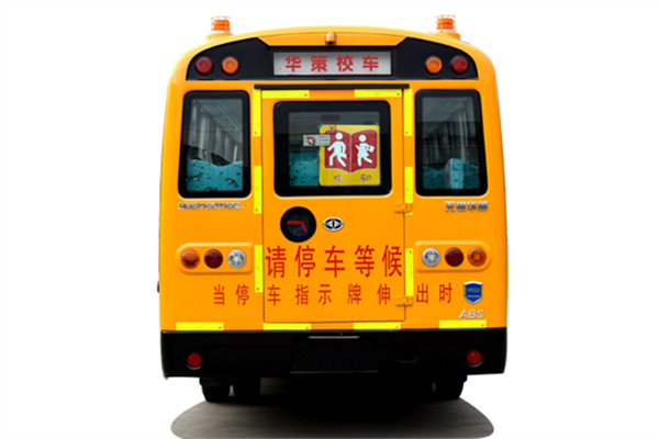 華新HM6796XFD6XN幼兒專用校車（柴油國六33-45座）