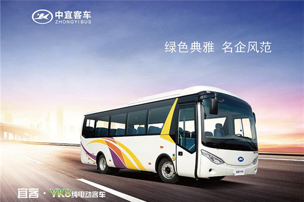 中宜JYK6801BEV3客車(chē)（純電動(dòng)24-38座）